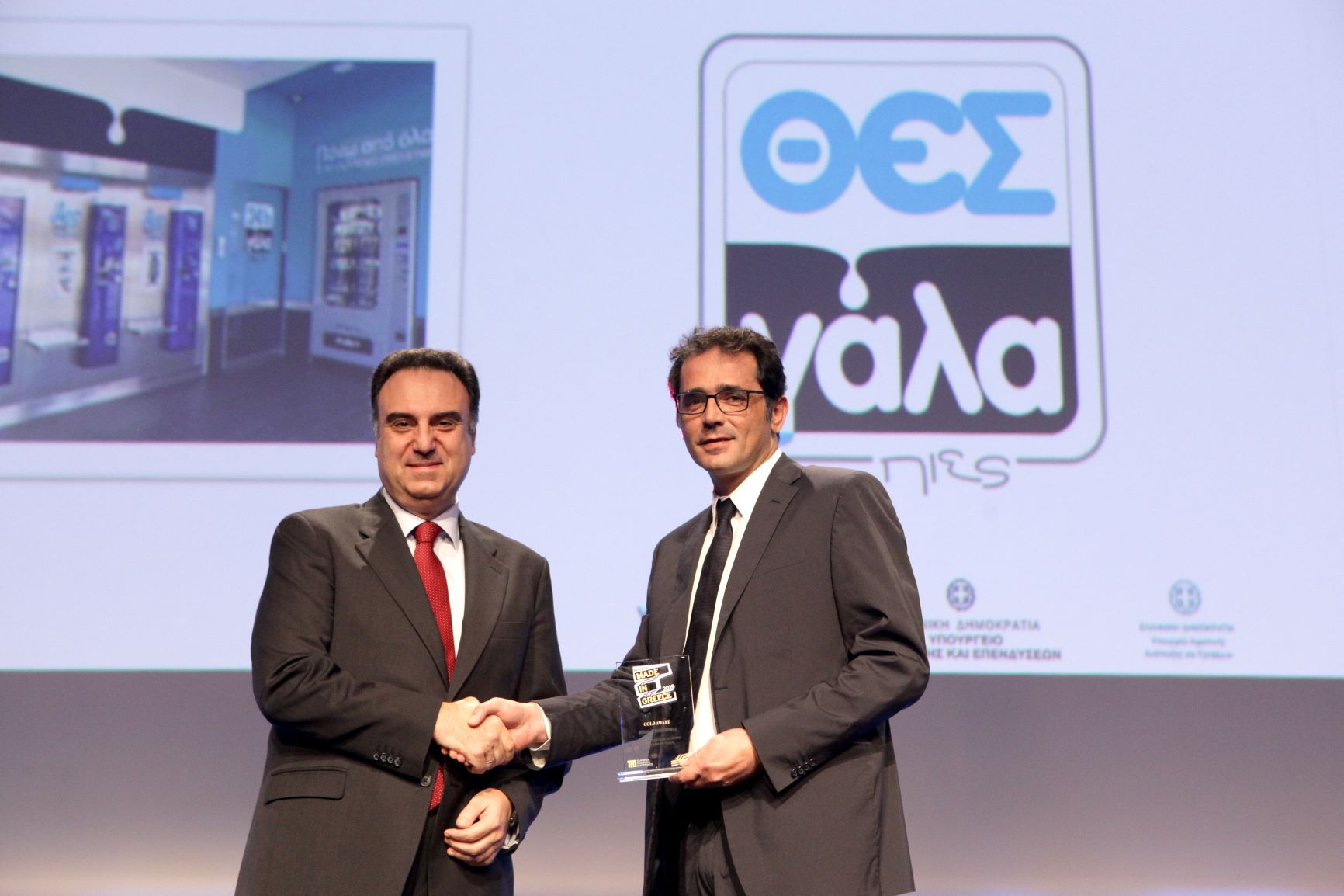 Ο ΘΕΣγάλα βραβεύτηκε από την Ελληνική Ακαδημία Μάρκετινγκ
